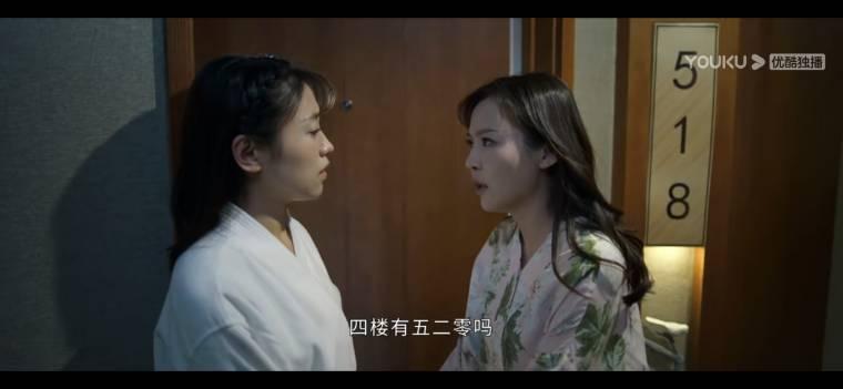 二龙湖爱情故事2021第11集分集剧情介绍