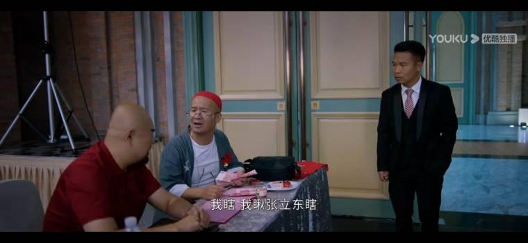 二龙湖爱情故事2021第17集分集剧情介绍