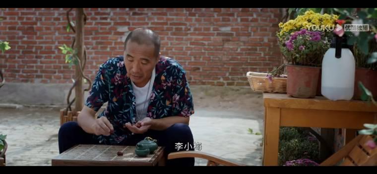 二龙湖爱情故事2021第20集分集剧情介绍