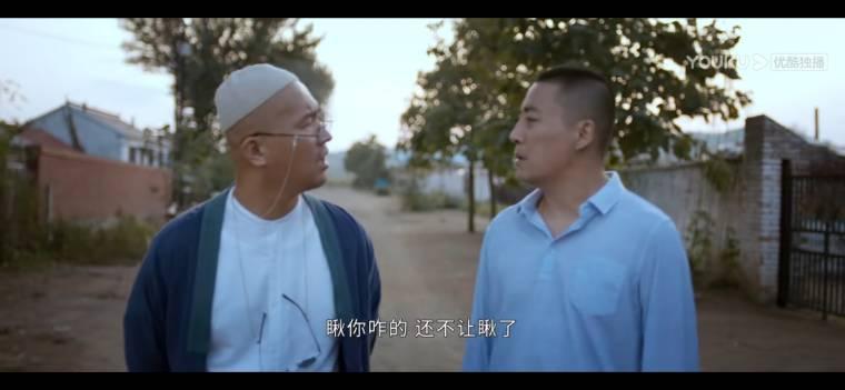 二龙湖爱情故事2021第21集分集剧情介绍