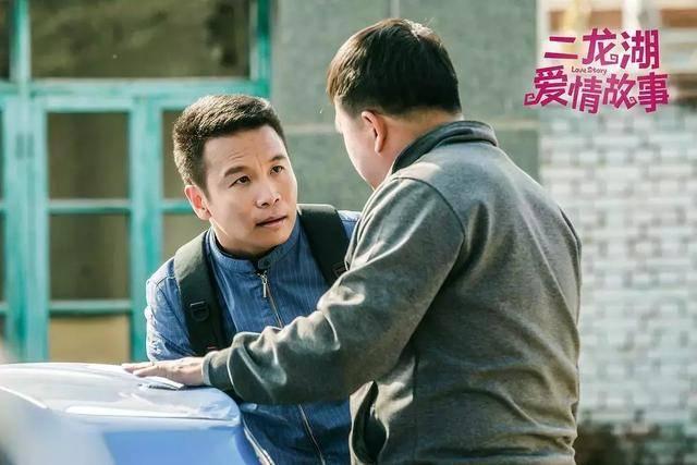 二龙湖爱情故事2021第4集分集剧情介绍