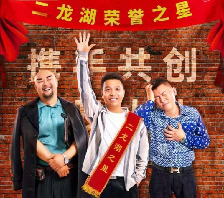 二龙湖爱情故事2021第5集分集剧情介绍