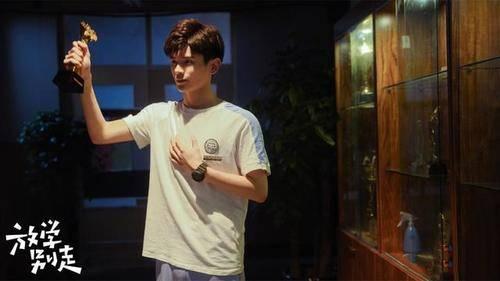 放学别走第13集分集剧情介绍