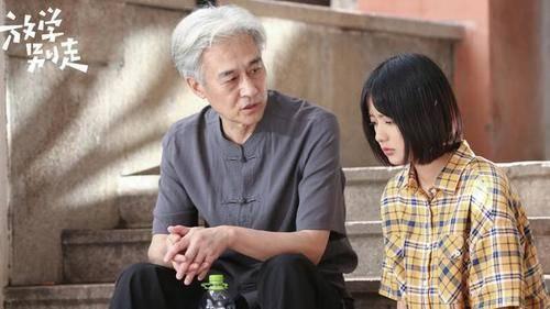 放学别走第14集分集剧情介绍