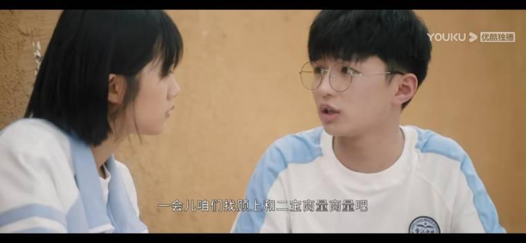 放学别走第16集分集剧情介绍