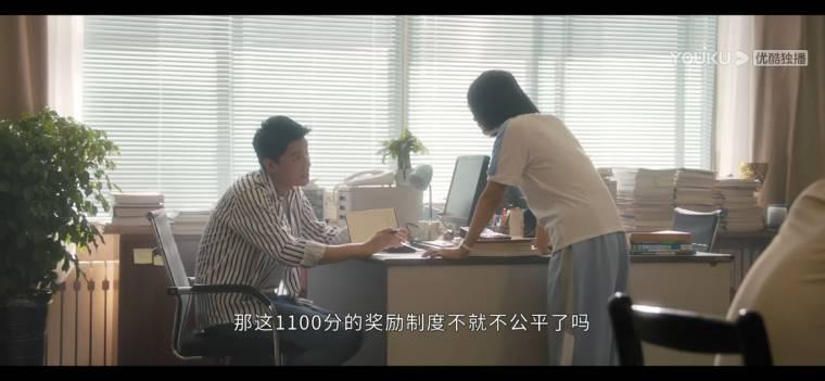 放学别走第19集分集剧情介绍