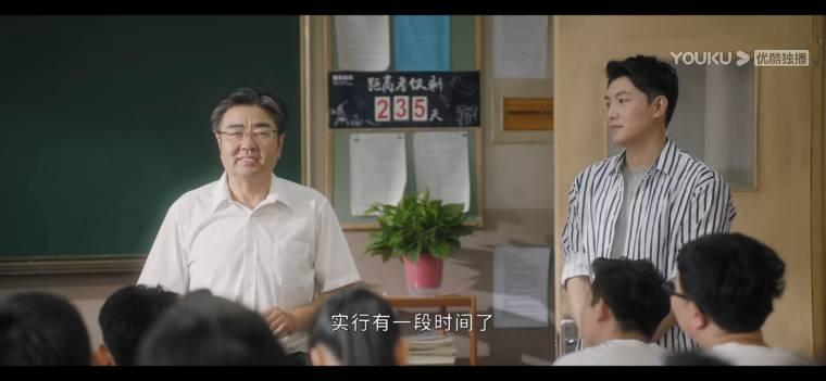 放学别走第20集分集剧情介绍