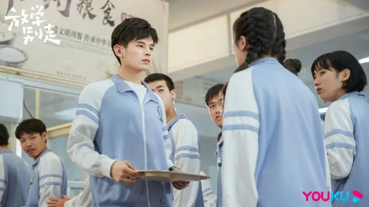 放学别走第7集分集剧情介绍