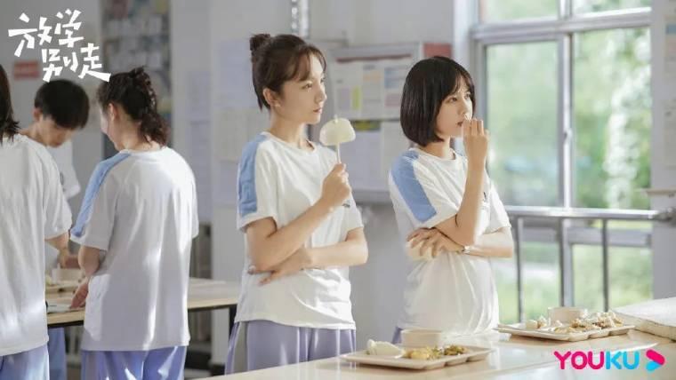放学别走第7集分集剧情介绍