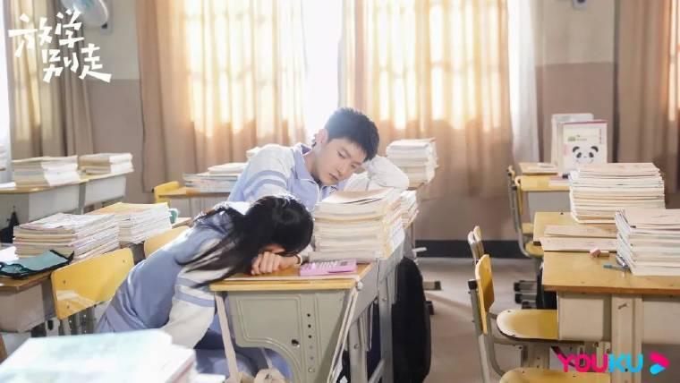 放学别走第9集分集剧情介绍