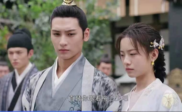 花好月又圆第27集分集剧情介绍
