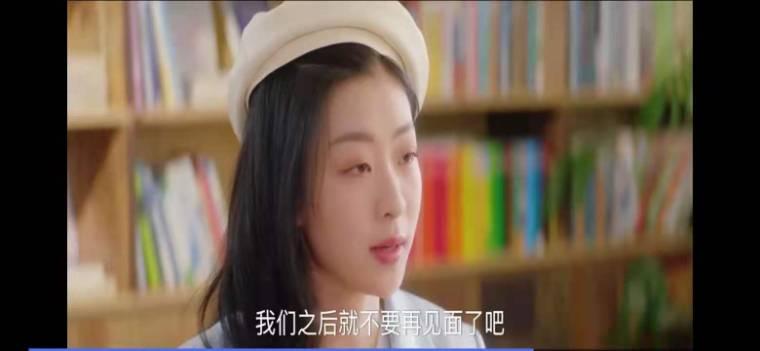 恋爱生物钟第14集分集剧情介绍