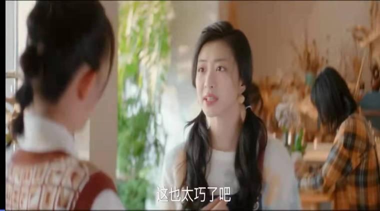 恋爱生物钟第4集分集剧情介绍