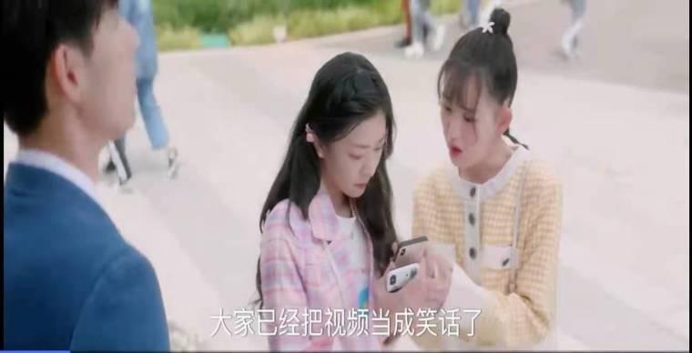 恋爱生物钟第8集分集剧情介绍