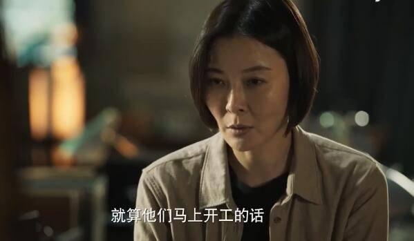 刑警之海外行动第17集分集剧情介绍