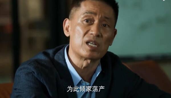 刑警之海外行动第18集分集剧情介绍