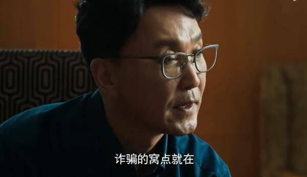 刑警之海外行动第22集分集剧情介绍