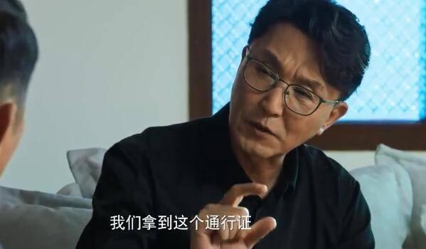 刑警之海外行动第23集分集剧情介绍