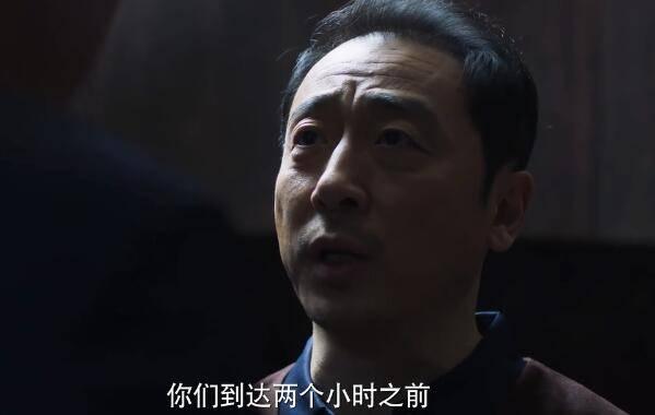 刑警之海外行动第3集分集剧情介绍