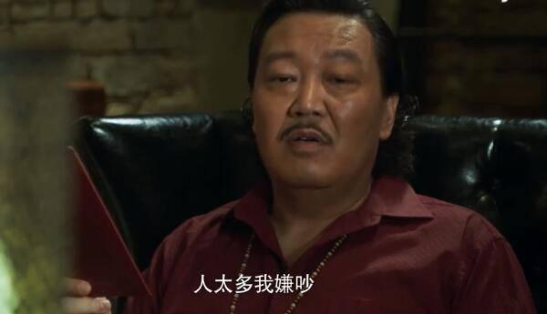 刑警之海外行动第30集分集剧情介绍