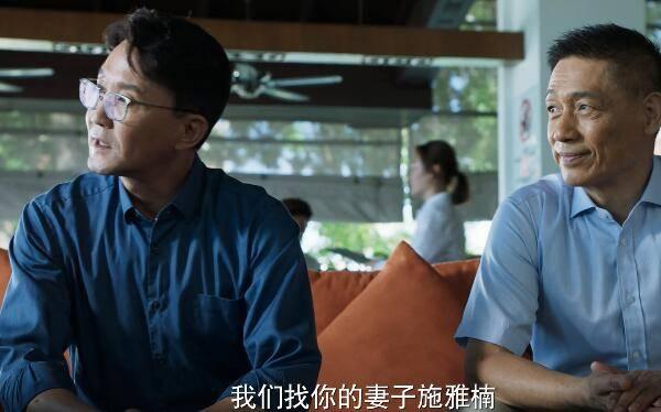 刑警之海外行动第4集分集剧情介绍