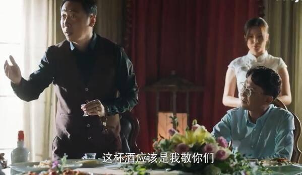 刑警之海外行动第9集分集剧情介绍