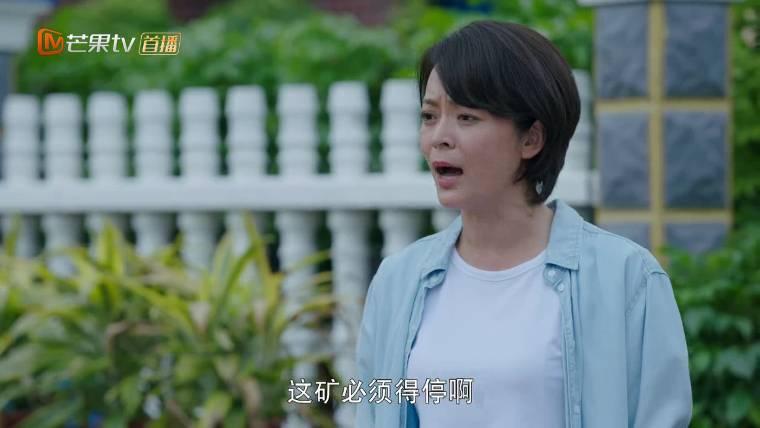 鲜花盛开的山村第1集分集剧情介绍
