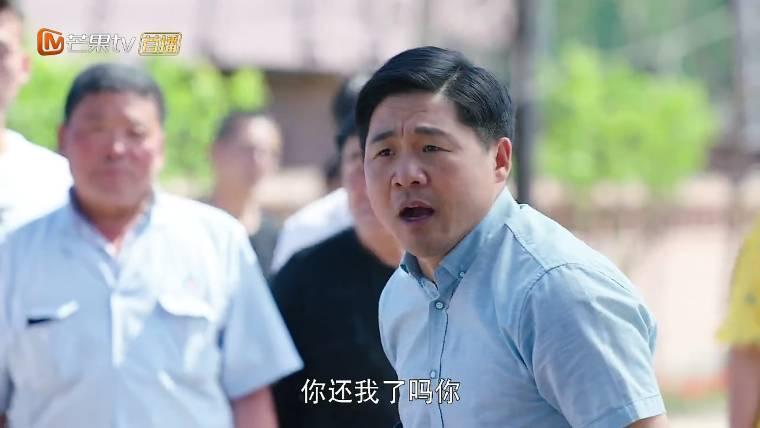 鲜花盛开的山村第11集分集剧情介绍