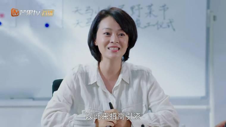 鲜花盛开的山村第12集分集剧情介绍