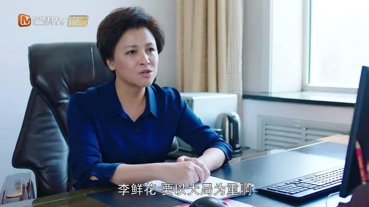 鲜花盛开的山村第23集分集剧情介绍