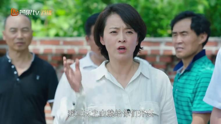 鲜花盛开的山村第31集分集剧情介绍
