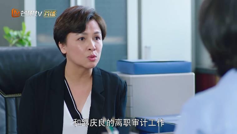 鲜花盛开的山村第6集分集剧情介绍