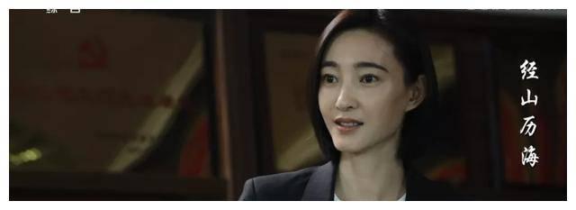 经山历海第12集分集剧情介绍