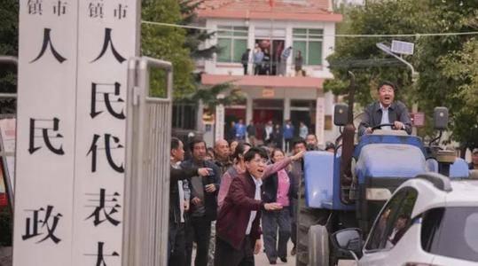 经山历海第17集分集剧情介绍