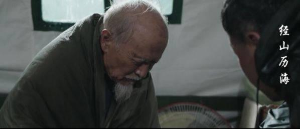 经山历海第21集分集剧情介绍