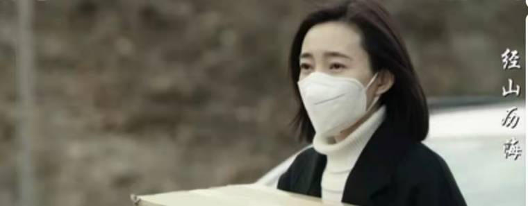 经山历海第30集分集剧情介绍