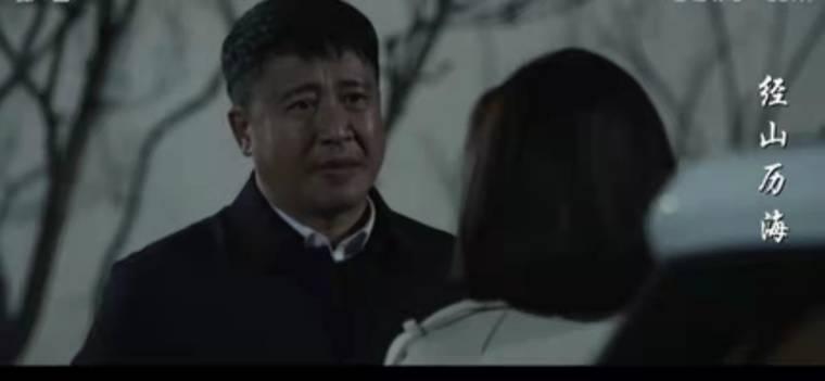 经山历海第31集分集剧情介绍(大结局)