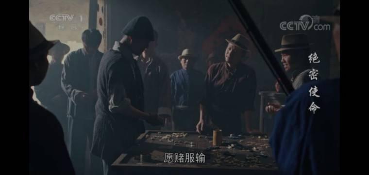 绝密使命第1集分集剧情介绍
