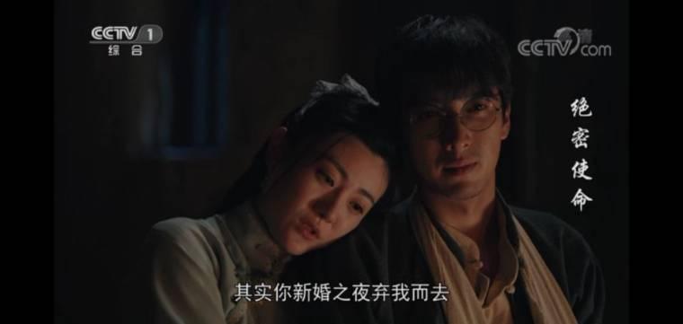 绝密使命第10集分集剧情介绍