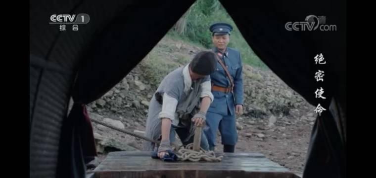 绝密使命第13集分集剧情介绍