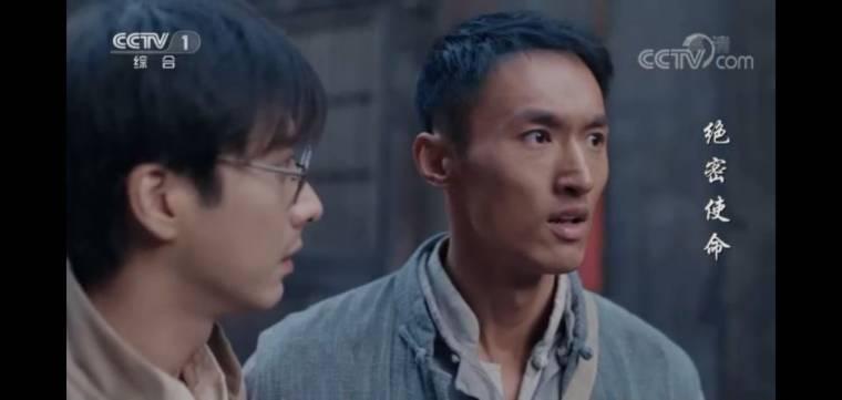 绝密使命第16集分集剧情介绍
