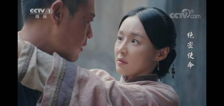 绝密使命第17集分集剧情介绍