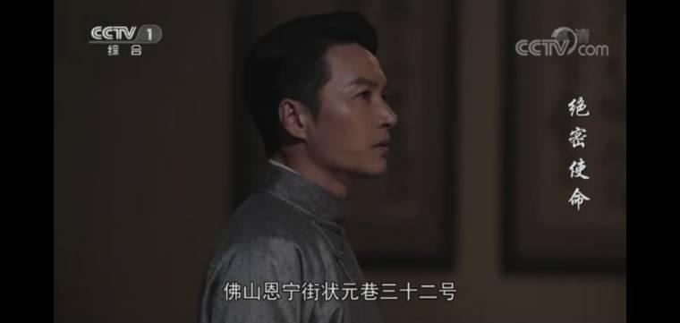 绝密使命第18集分集剧情介绍