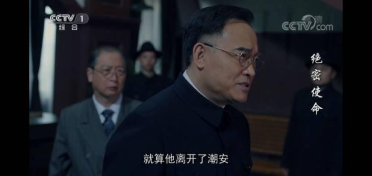 绝密使命第21集分集剧情介绍