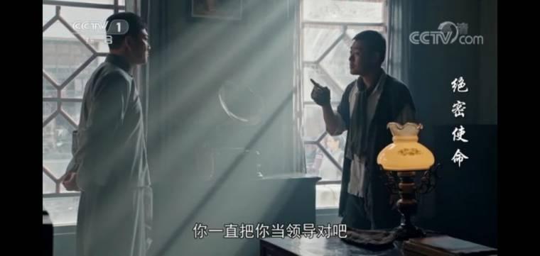 绝密使命第7集分集剧情介绍