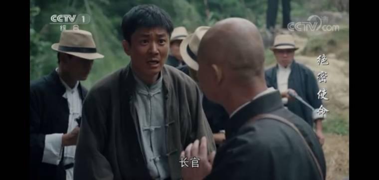 绝密使命第8集分集剧情介绍