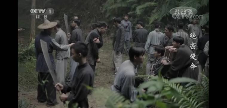 绝密使命第9集分集剧情介绍