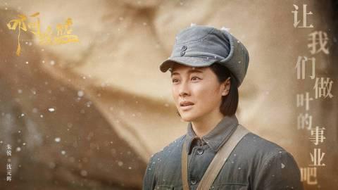 啊摇篮第13集分集剧情介绍