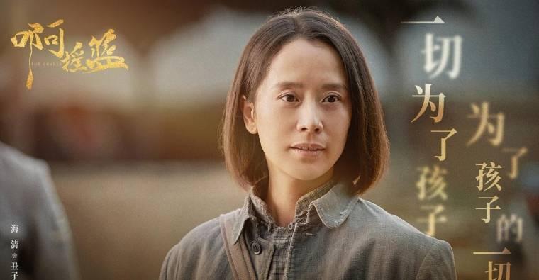 啊摇篮第24集分集剧情介绍