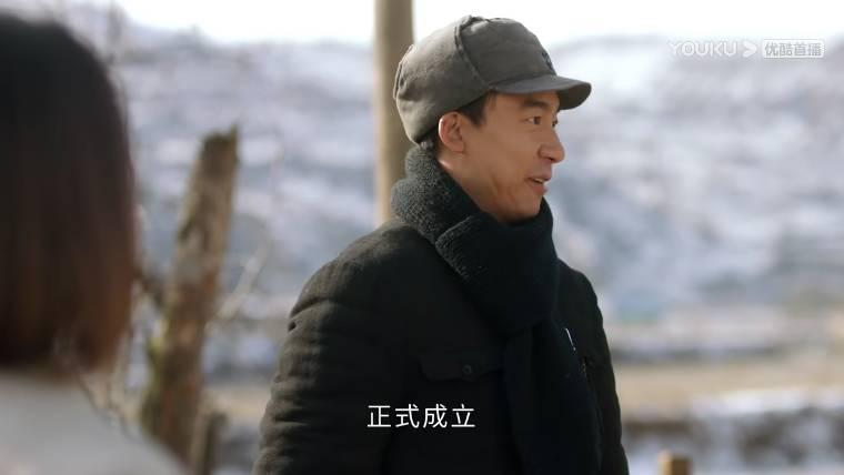 啊摇篮第3集分集剧情介绍